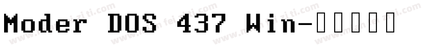 Moder DOS 437 Win字体转换